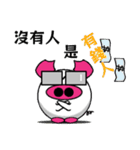 Boss BLACK Pig（個別スタンプ：32）