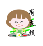 Nini woman Home life common language（個別スタンプ：2）