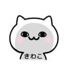 【きわこ】が使うねこ（個別スタンプ：35）