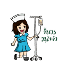 Baby Nurse（個別スタンプ：15）