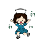 Baby Nurse（個別スタンプ：20）