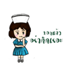 Baby Nurse（個別スタンプ：21）