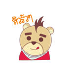 Coco The Teddy Bear（個別スタンプ：4）