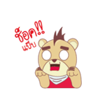 Coco The Teddy Bear（個別スタンプ：17）