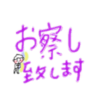 あかちゃん平社員 敬語編（個別スタンプ：5）