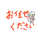 あかちゃん平社員 敬語編（個別スタンプ：8）