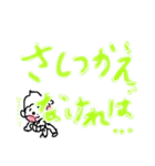 あかちゃん平社員 敬語編（個別スタンプ：11）