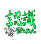 あかちゃん平社員 敬語編（個別スタンプ：12）