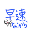 あかちゃん平社員 敬語編（個別スタンプ：15）