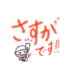 あかちゃん平社員 敬語編（個別スタンプ：16）