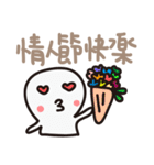 The human life about happy ！（個別スタンプ：2）