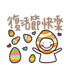 The human life about happy ！（個別スタンプ：13）