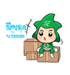 Super Farmer（個別スタンプ：3）