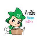 Super Farmer（個別スタンプ：18）