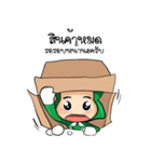 Super Farmer（個別スタンプ：32）