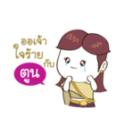 Toon jaw ka（個別スタンプ：36）