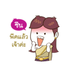 Sine jaw ka（個別スタンプ：26）