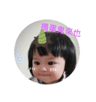 BabyGirl Smile（個別スタンプ：14）