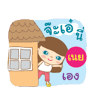 Hello my name is Nei（個別スタンプ：2）