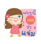 Hello my name is Nei（個別スタンプ：7）