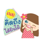 Hello my name is Nei（個別スタンプ：11）