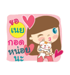 Hello my name is Nei（個別スタンプ：14）