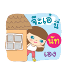 Hello my name is Nut（個別スタンプ：2）