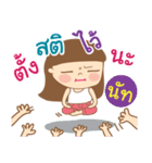 Hello my name is Nut（個別スタンプ：23）