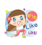 Hello my name is Tai（個別スタンプ：21）