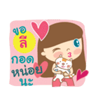 Hello my name is Lee（個別スタンプ：14）