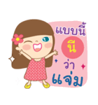 Hello my name is Nee（個別スタンプ：7）