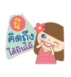 Hello my name is Nee（個別スタンプ：11）