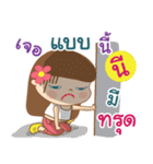 Hello my name is Nee（個別スタンプ：16）