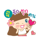 Hello my name is Nee（個別スタンプ：22）