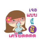 Hello my name is Nee（個別スタンプ：27）