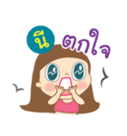 Hello my name is Nee（個別スタンプ：38）