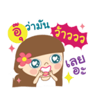 Hello my name is Au（個別スタンプ：15）