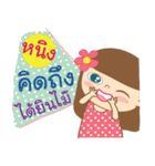 Hello my name is Ning（個別スタンプ：11）