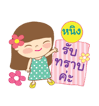 Hello my name is Ning（個別スタンプ：12）