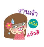 Hello my name is Ning（個別スタンプ：13）