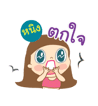 Hello my name is Ning（個別スタンプ：38）