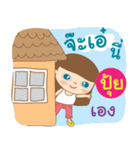 Hello my name is Pui（個別スタンプ：2）