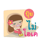 Hello my name is Pui（個別スタンプ：6）