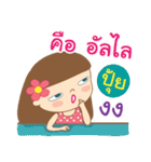 Hello my name is Pui（個別スタンプ：8）