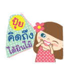 Hello my name is Pui（個別スタンプ：11）