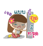 Hello my name is Pui（個別スタンプ：16）