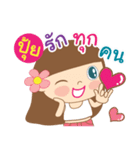 Hello my name is Pui（個別スタンプ：22）