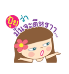 Hello my name is Pui（個別スタンプ：26）