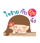 Hello my name is Pui（個別スタンプ：28）