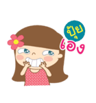 Hello my name is Pui（個別スタンプ：36）